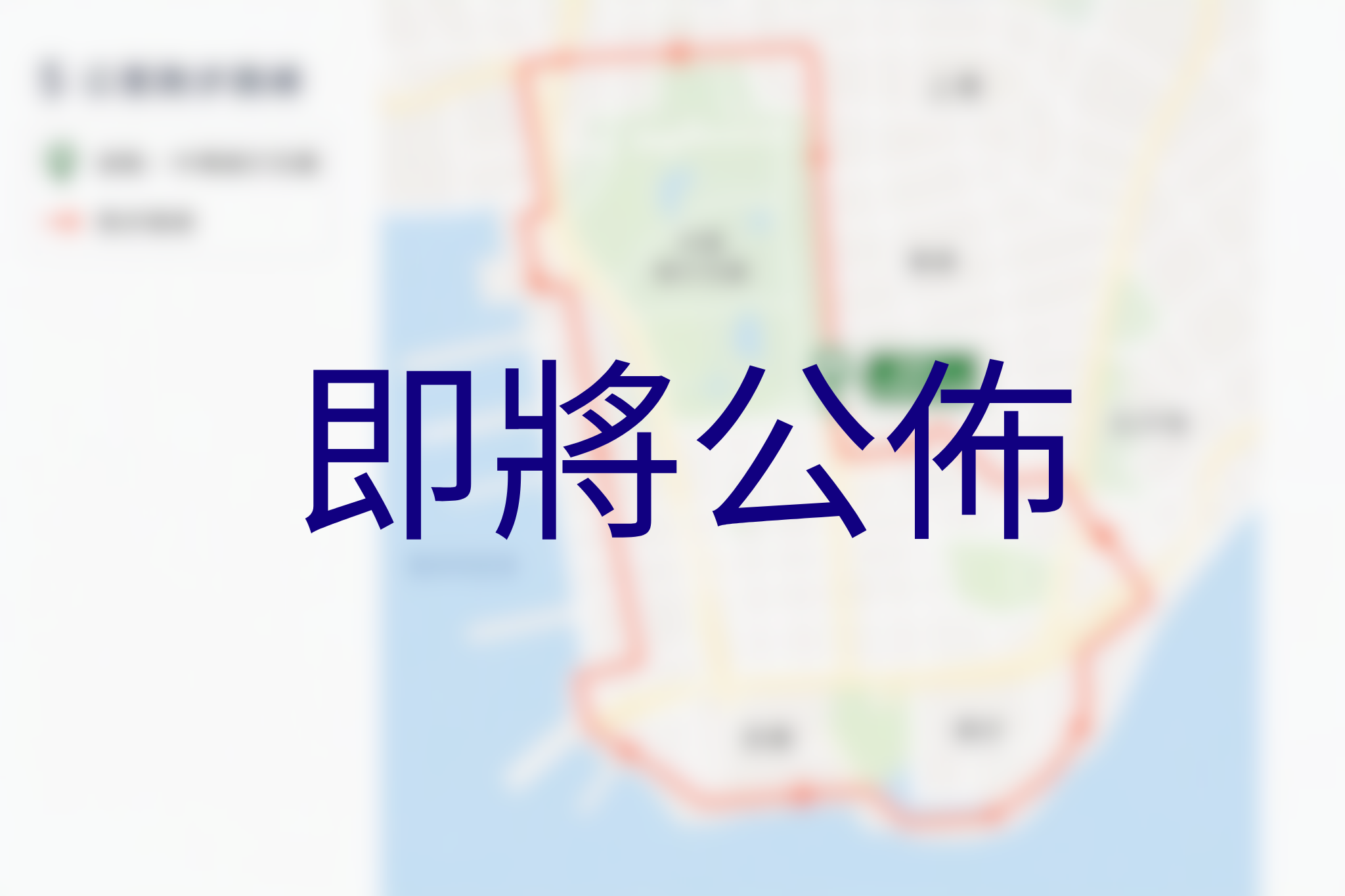 Community Run 2026第三站