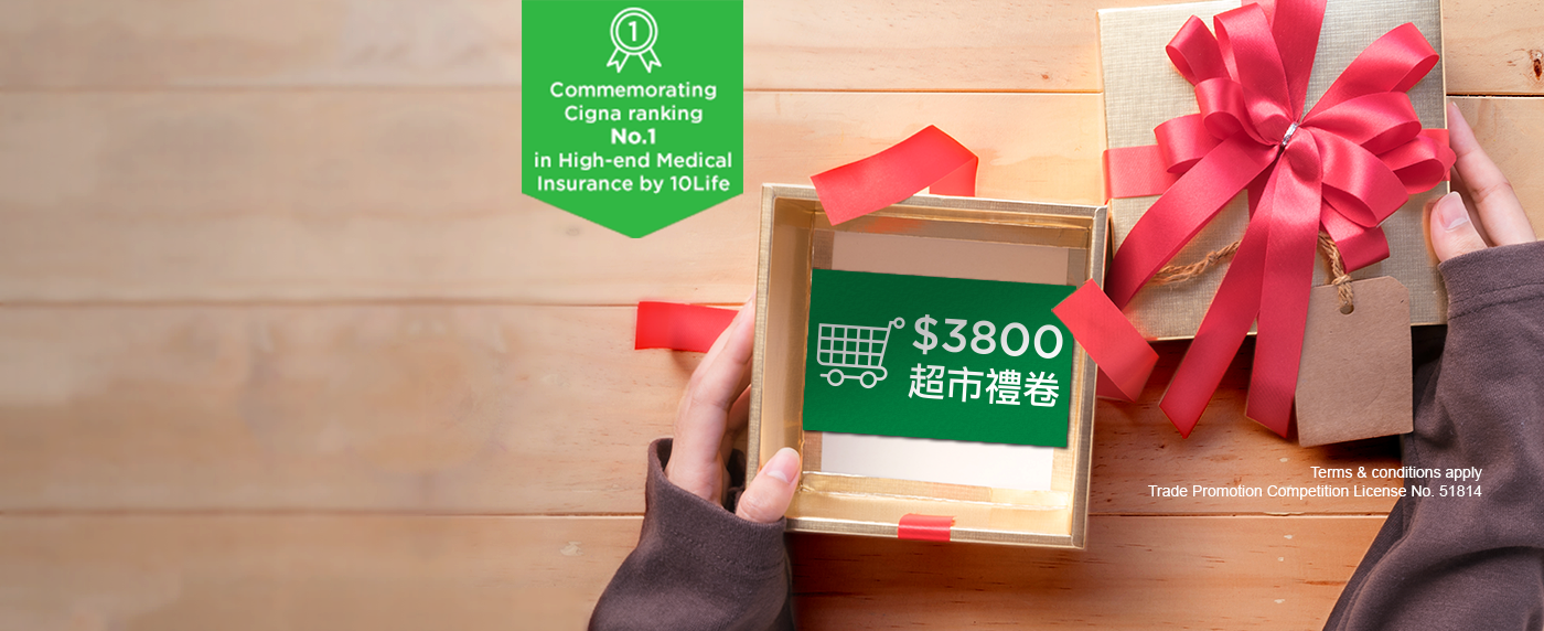 Cigna march lucky draw