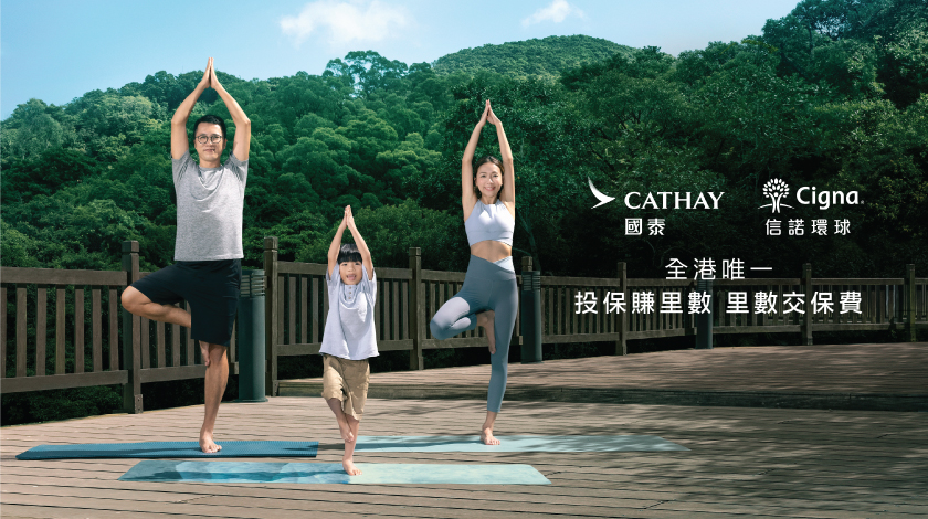 Cathaypacific Wellness Journey