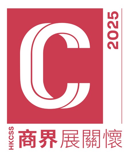 Caring Company 2025 Logo