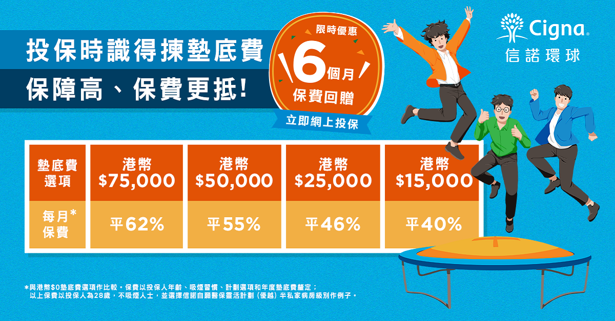 VHIS Illustration with Table
